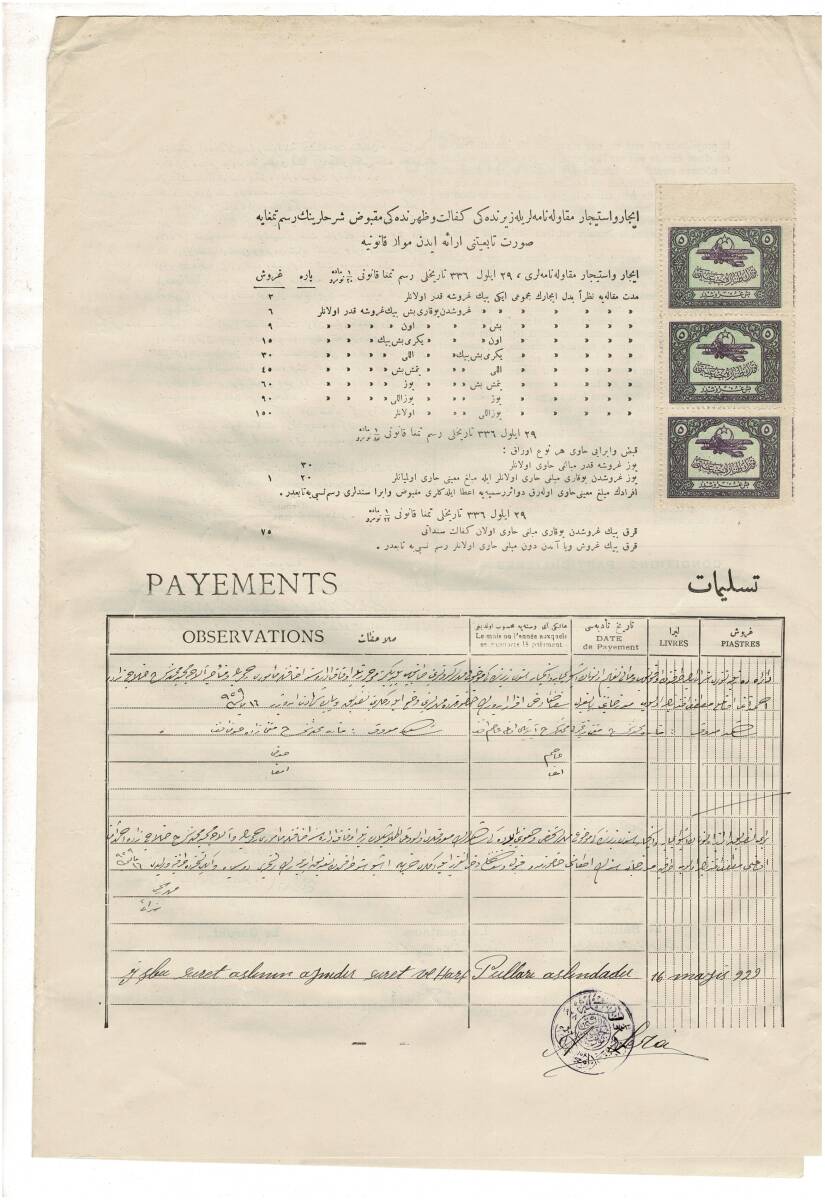 1929 Yılı Osmanlıca ve Fransızca İcar ve İsticar Mukavelenamesi (2 Sayfa) OSM69 - 2