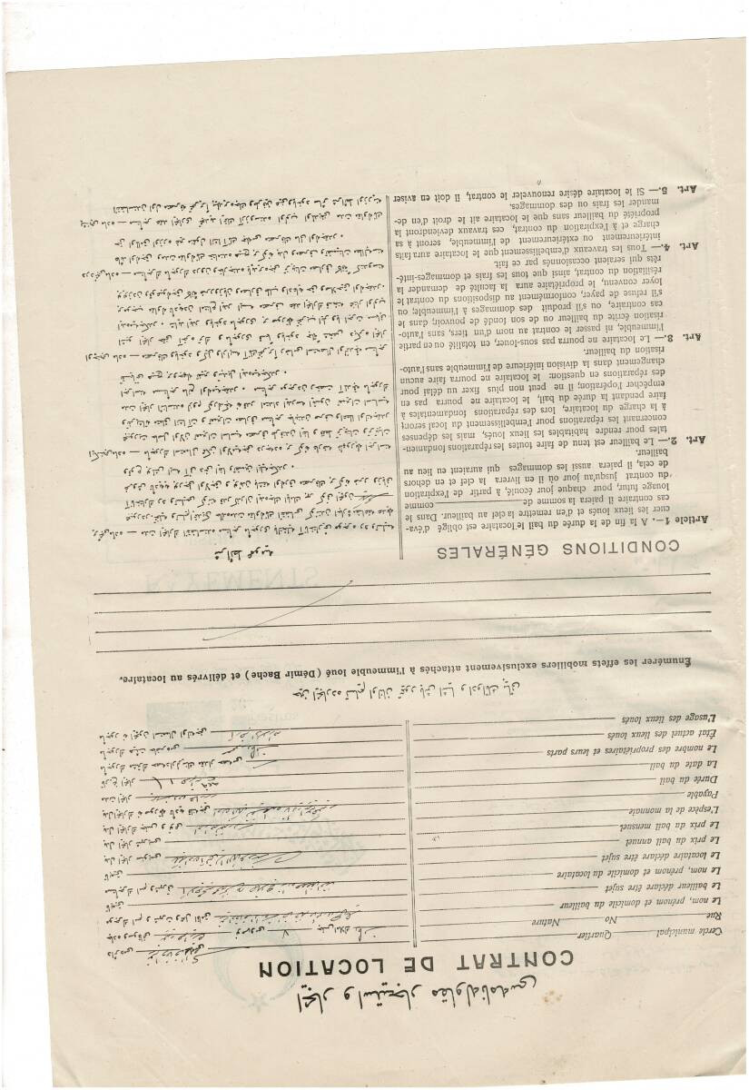 1929 Yılı Osmanlıca ve Fransızca İcar ve İsticar Mukavelenamesi (2 Sayfa) OSM69 - 3