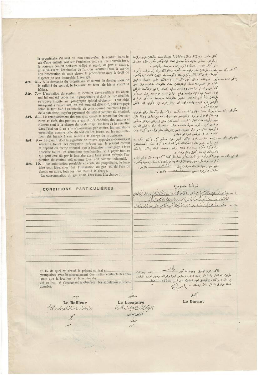 1929 Yılı Osmanlıca ve Fransızca İcar ve İsticar Mukavelenamesi (2 Sayfa) OSM69 - 4