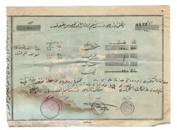 Osmanlı Dönemi Evkaf İdaresi (Vakıflar) Vezne Makbuzu - A. Serkisyan Matbaası Baskısı OSM44 - Gökçekoleksiyon