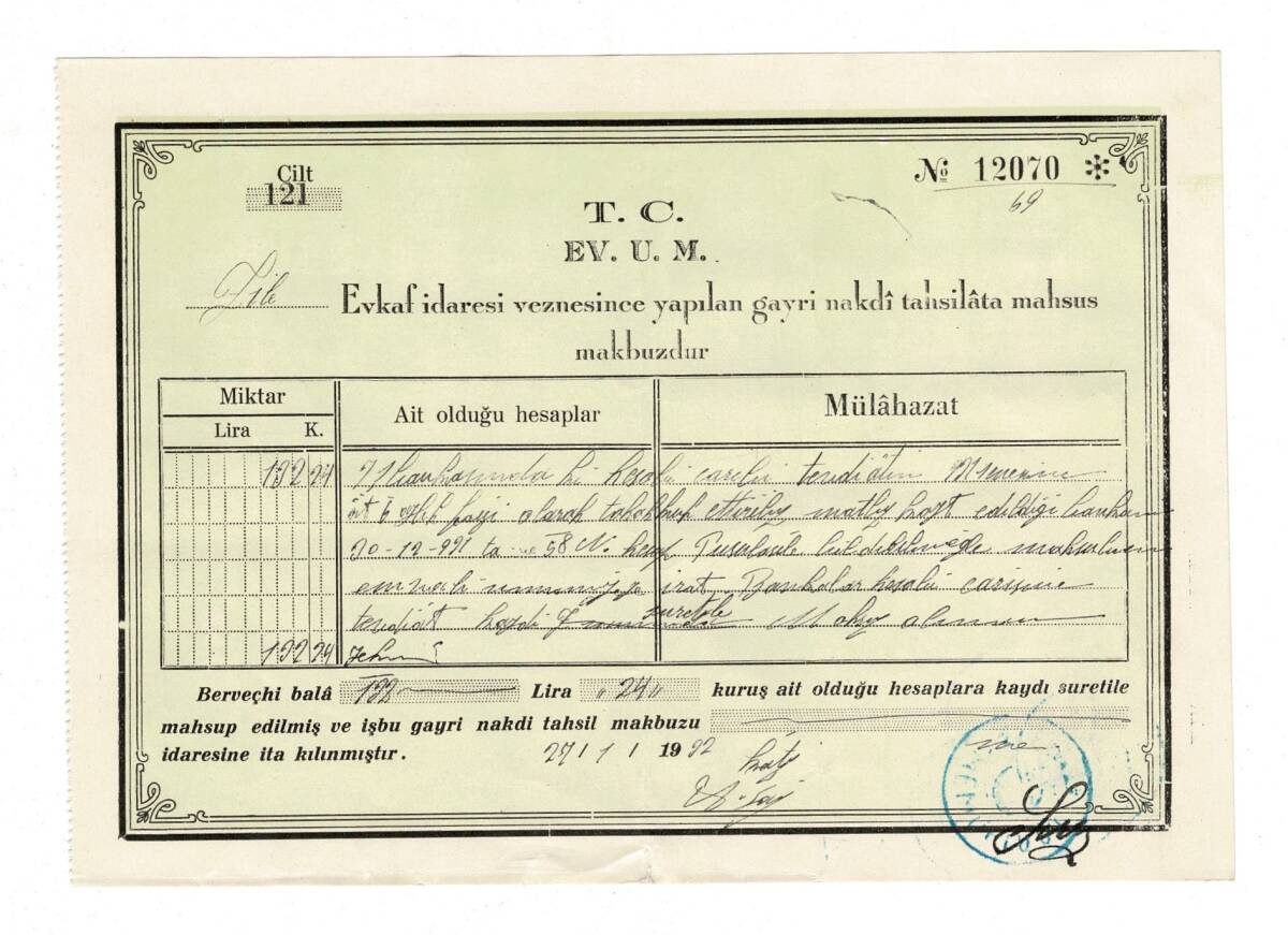 1932 Erken Cumhuriyet Dönemi Zile Şubesi T.C. Evkaf Umum Müdürlüğü (Vakıflar) Gayri Nakdi Tahsilat Makbuzu OSM47 - 1