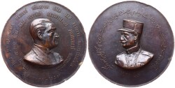 1934 Yılı Şah Rıza Pehlevi'nin Türkiye Ziyareti Anısına Basılan Bronz Madalyon ***ÇOK NADİR*** MVM2227 - Gökçekoleksiyon