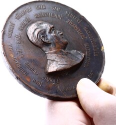 1934 Yılı Şah Rıza Pehlevi'nin Türkiye Ziyareti Anısına Basılan Bronz Madalyon ***ÇOK NADİR*** MVM2227 - 5