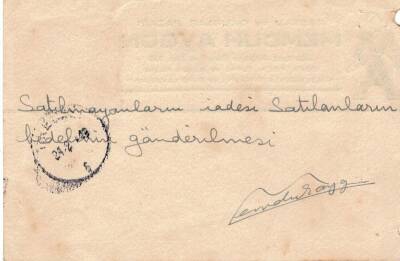 1943 İnönü 0.25 Kuruş Pullu Islak İmzalıEFM966 - 2