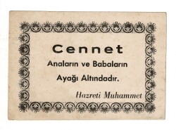 1945-1960 