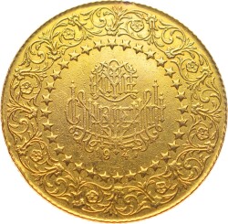 1947 İnönü Ziynet 500 Kuruş Kulptan Çıkma TCA284 #3523 - 2