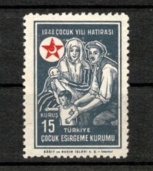 1948 Türkiye Çocuk Esirgeme Kurumu 
