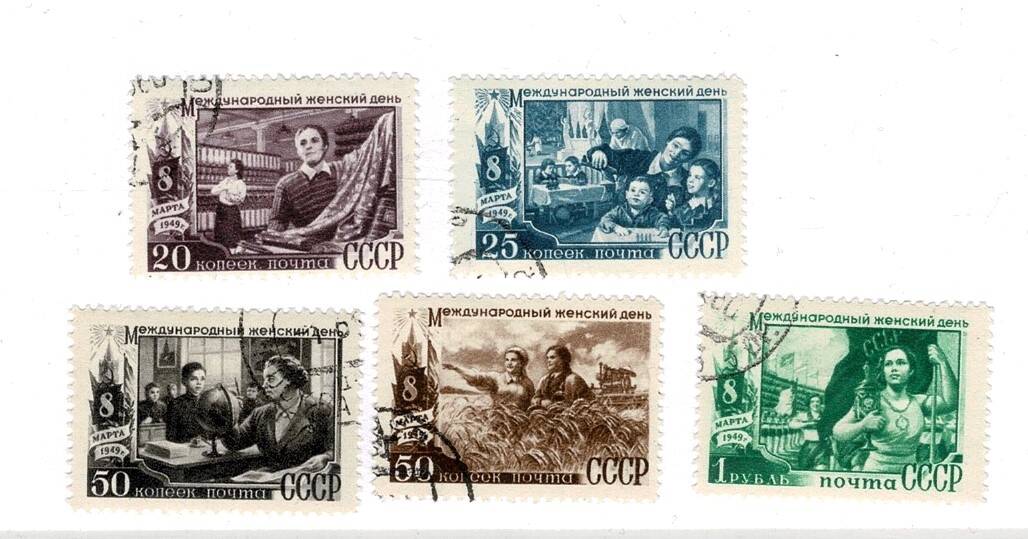 1949 SSCB 8 Mart Dünya Kadınlar Günü Kadın Hakları, Emek ve Sosyalizm Temalı Pul Grubu PPT2830 - 1