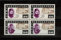  1963 Darüşşafaka Cemiyeti 100. Yılı 4'lü Blok Yardım Pulu Seti (MNH) PPT2434 - Gökçekoleksiyon