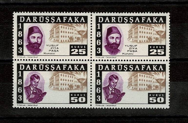  1963 Darüşşafaka Cemiyeti 100. Yılı 4'lü Blok Yardım Pulu Seti (MNH) PPT2434 - 1