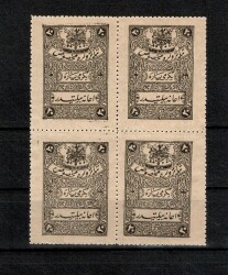 Osmanlı Dönemi 1921 Tiyatro İanesi Fiskal Pulu - 20 Para 4'lü Blok (Damgasız) PPT2754 - 