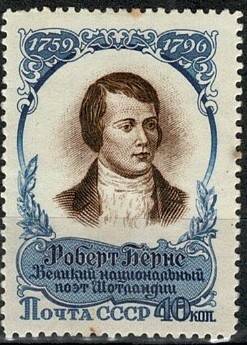 1956 SSCB İskoç Milli Şair Robert Burns Anma Pulu - 40 Kopek PPT3257 - 1