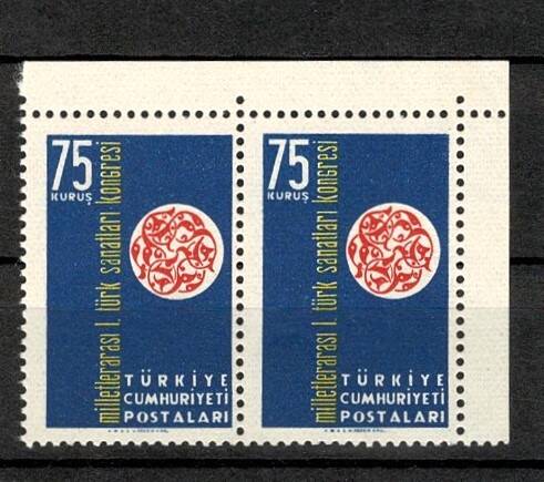  1959 I. Türk Sanatları Kongresi Pulu - Üst ve Sağ Marjlı İkili Per (MNH) PPT2486 - 1