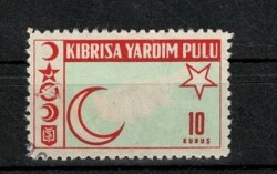 1960 Kıbrıs'a Yardım Pulu 10 Kuruş PPT2420 - Gökçekoleksiyon