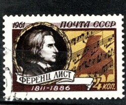 1961 SSCB Besteci Franz Liszt 150. Doğum Yılı Anma Pulu - 4 Kopek PPT3259 - 