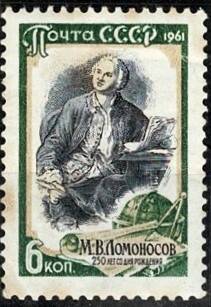 1961 SSCB Mihail Lomonosov Doğumunun 250. Yılı Serisi Posta Pulu - 6 Kopek Yeşil (Damgasız/MNH) PPT3226 - 1