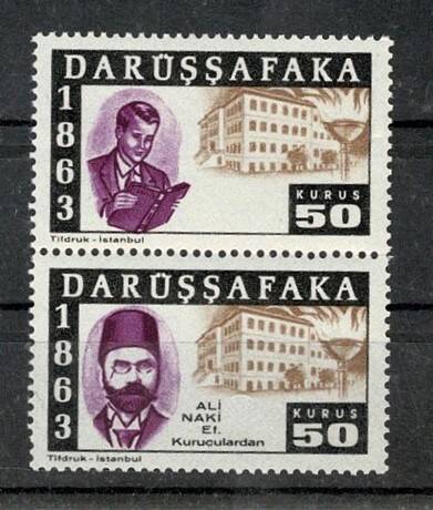  1963 Darüşşafaka Cemiyeti 100. Yılı 4'lü Blok Yardım Pulu Seti (MNH) PPT2434_Kopya(1) - 1