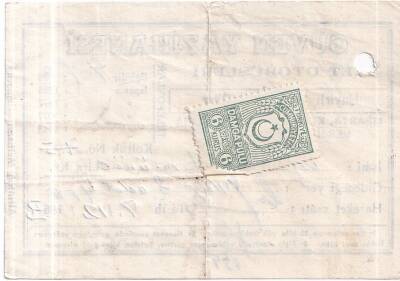 1963 Yılı Güven Yazıhanesi Jet Otobüsleri Eğridir Otobüs Yolcu Bileti.6 Kuruşluk Damga Pullu - 2