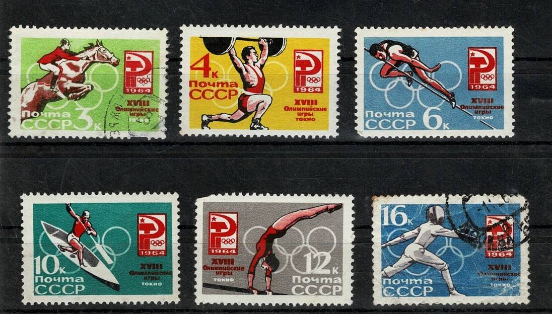1964 SSCB Tokyo Olimpiyatları Spor Temalı Damgalı/Damgasız Tam Seri Pul Lotu (6 Adet) PPT2823 - 1