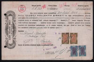 1964 Yılı Trabzon Ulusoy Kollektif Şirketi Senedi (Pullu) EFM192 - 1
