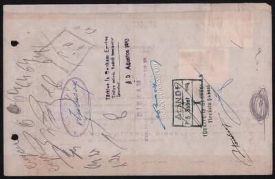 1964 Yılı Trabzon Ulusoy Kollektif Şirketi Senedi (Pullu) EFM192 - 4