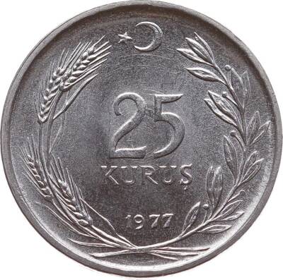 1969 Yılı 1 Lira ÇT TCM389 - 1