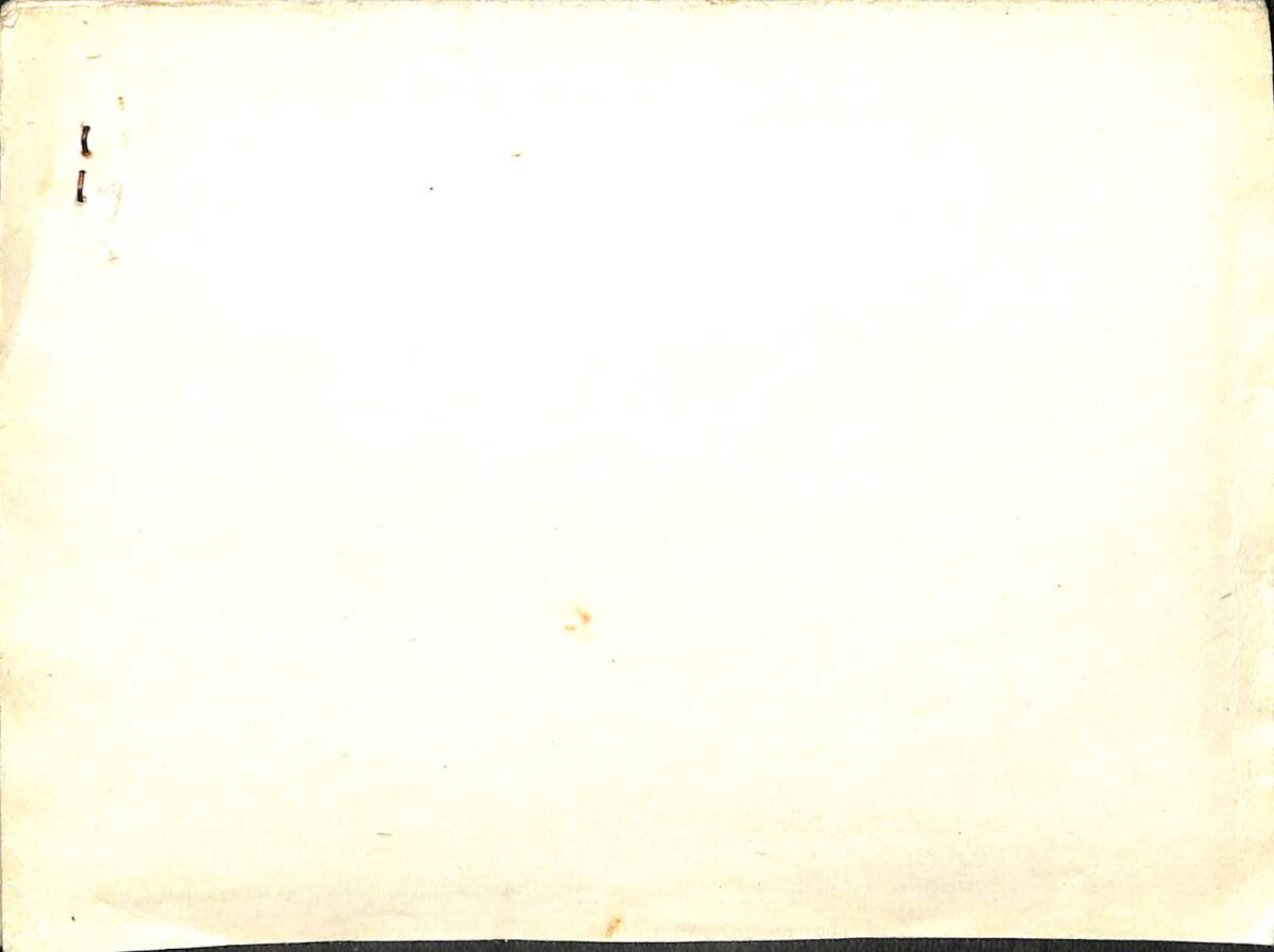 1970'ler Ancelo (Ataköy/İstanbul) Fotoğraf Kartı EFMN15345 - 3