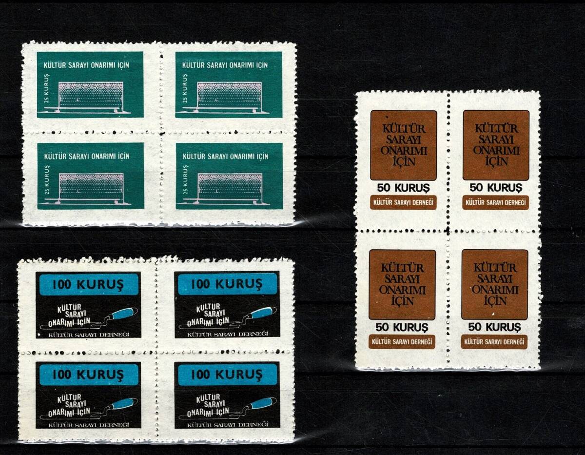 1970'ler Kültür Sarayı Onarımı İçi̇n Yardım Pulu 25-50-100 Kuruş Tam Takım 4'lü Blok Lotu PPT2744 - 1