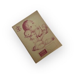 1970s Çocuk ve Ördek Göerselli Lise Defteri Çizgisiz 40 Yapraklı#AOB6051 - Gökçekoleksiyon