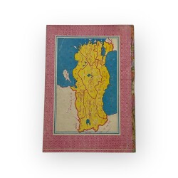 1970s Lise Defteri Çizgili 80 Yapraklı#AOB6053 - 2