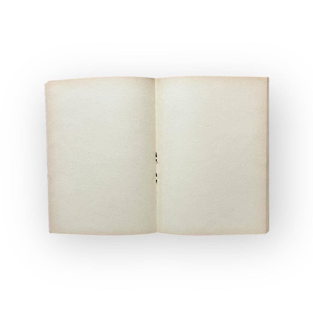 1970s Nostaljik Lise Defteri - 40 Yapraklı #AOB5122 - 3