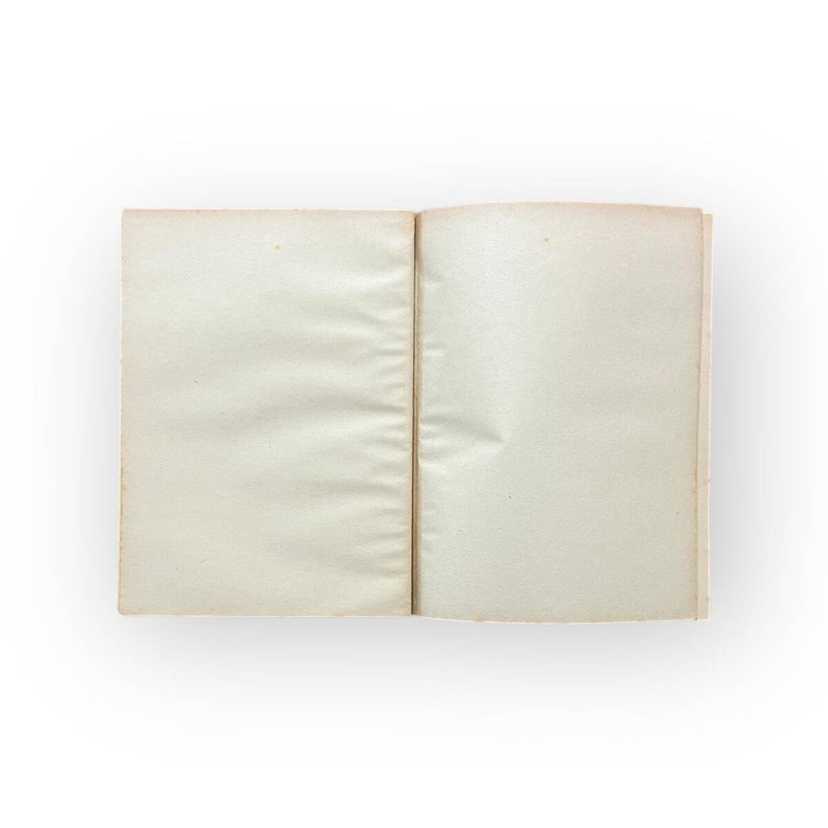 1970s Nostaljik Lise Defteri ( Yener Defteri ) - 80 Yapraklı #AOB5124 - 3