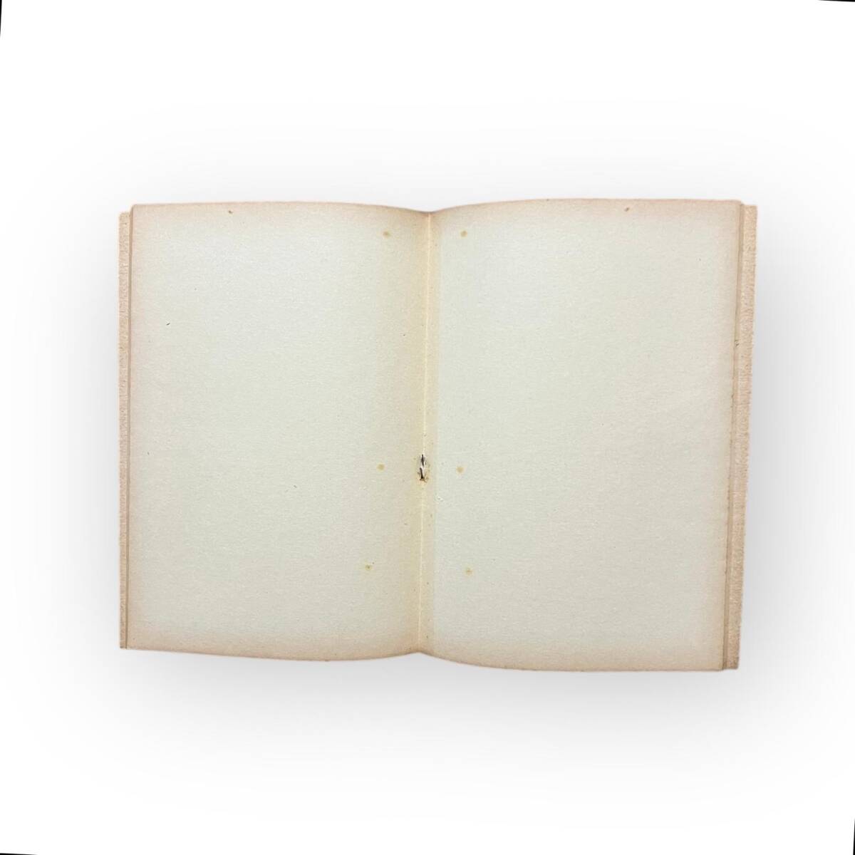 1970s Nostaljik Lise Defteri (Yener Defter ve Zarf Sanayii ) 40 Papraklı #AOB5116 - 3