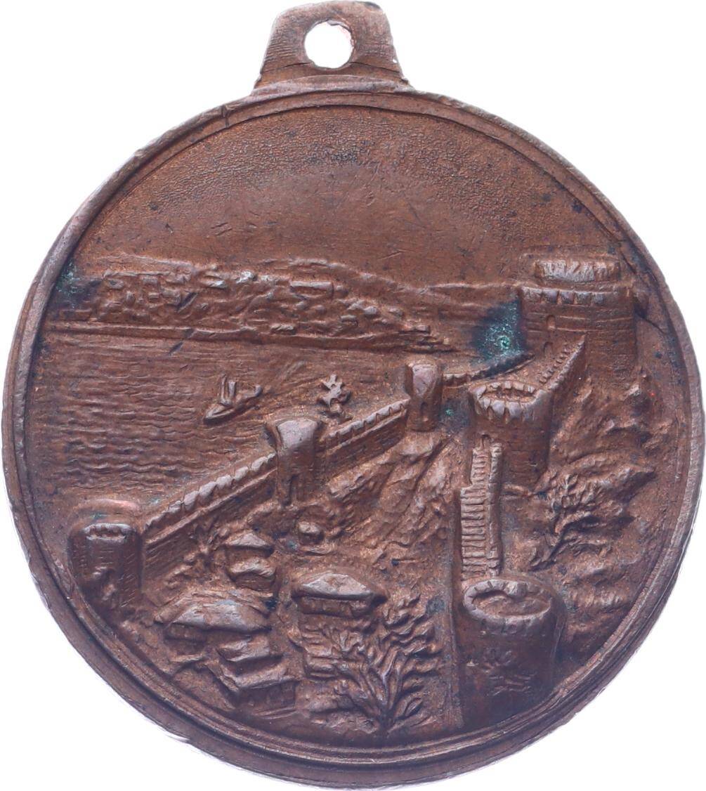  1970s Rumeli Hisarı Görselli Atatürk Madalyonu MVM2072 - 2