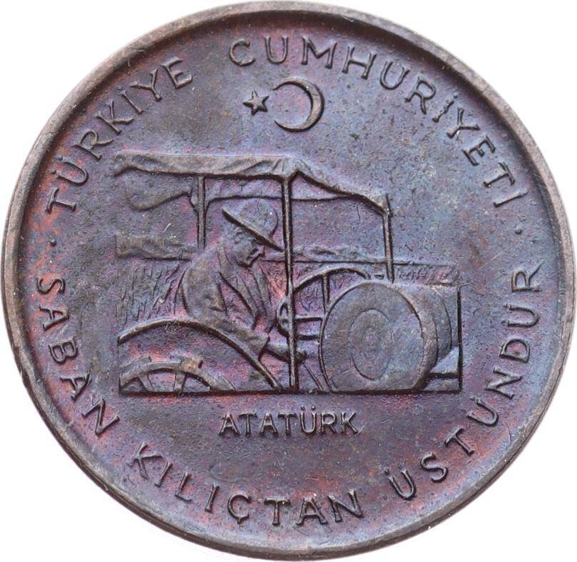 1971 - FAO 10 Kuruş ÇİL *Saban Kılıçtan Üstündür* FAO14 - 1