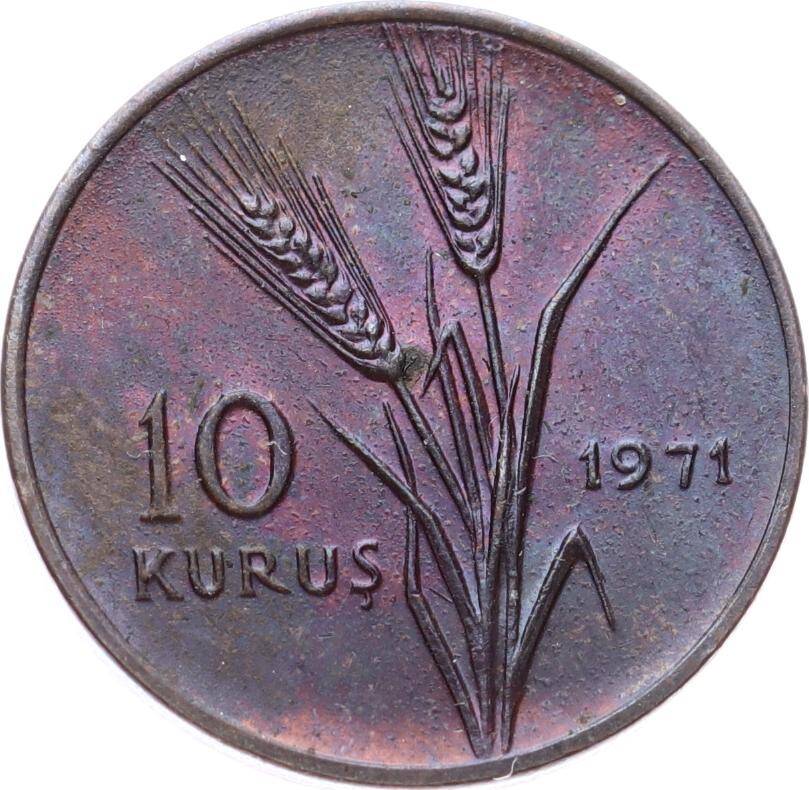 1971 - FAO 10 Kuruş ÇİL *Saban Kılıçtan Üstündür* FAO14 - 2