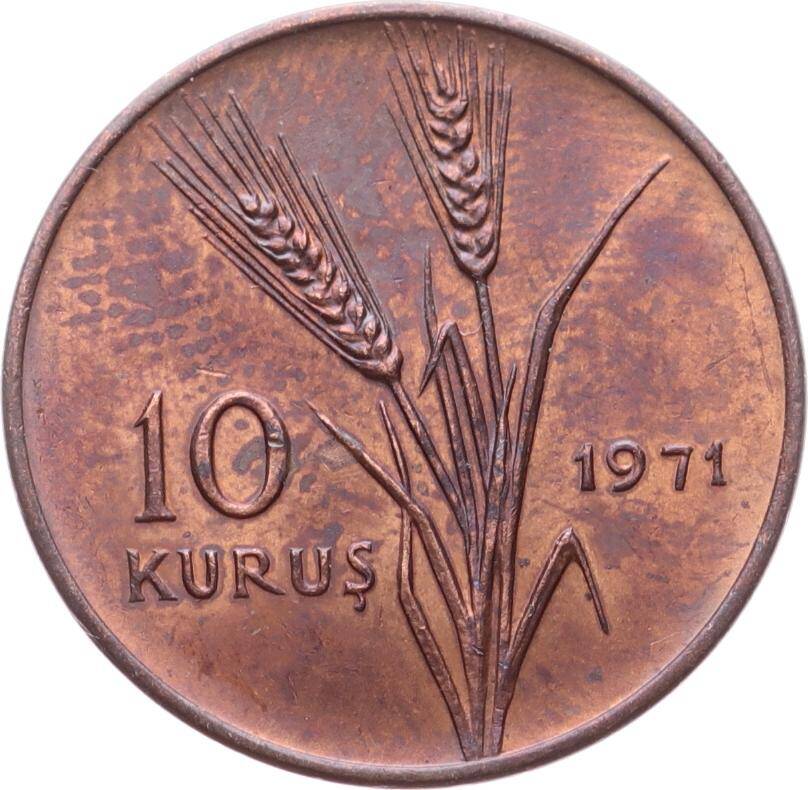 1971 Yılı 10 Kuruş - ÇİL TCM3189 - 3