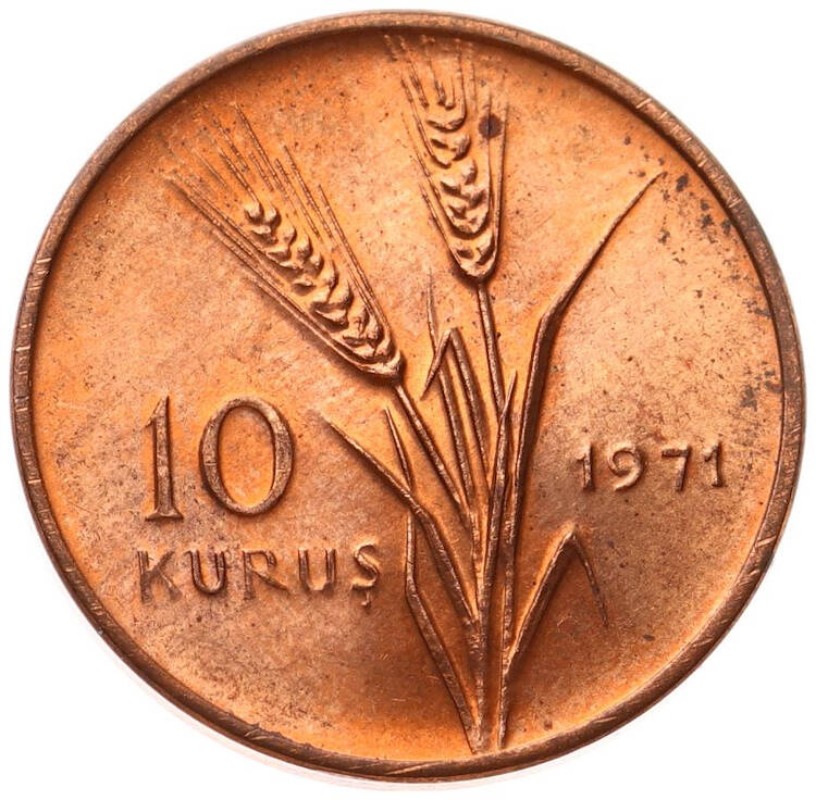 1971 Yılı 10 Kuruş (FAO) *Saban Kılıçtan Üstündür* - ÇİL TCM3251 - 2