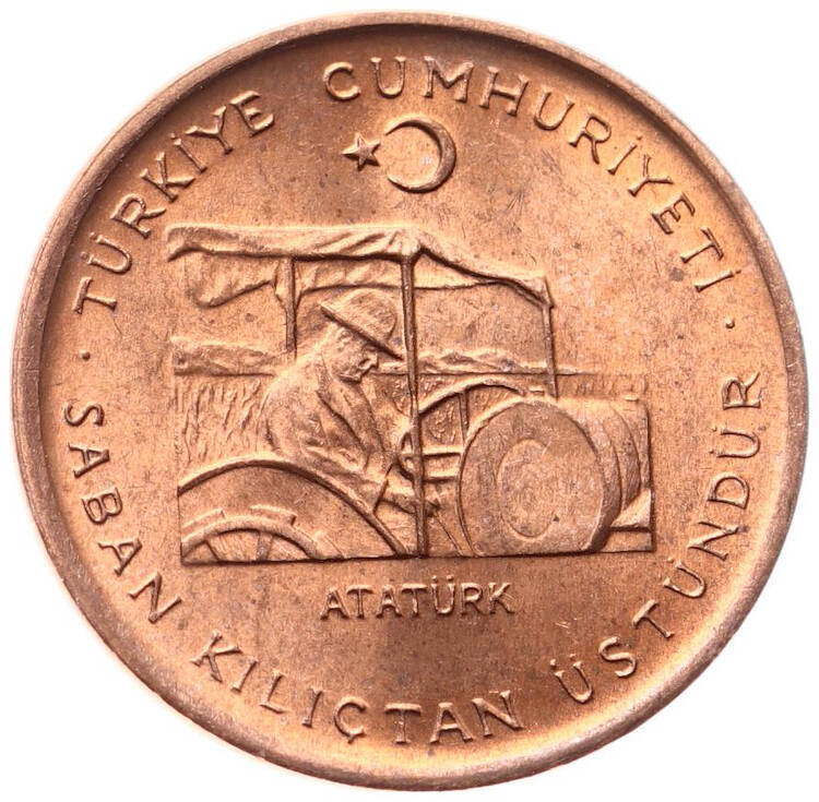 1971 Yılı 10 Kuruş (FAO) *Saban Kılıçtan Üstündür* - ÇİL TCM3365 - 1