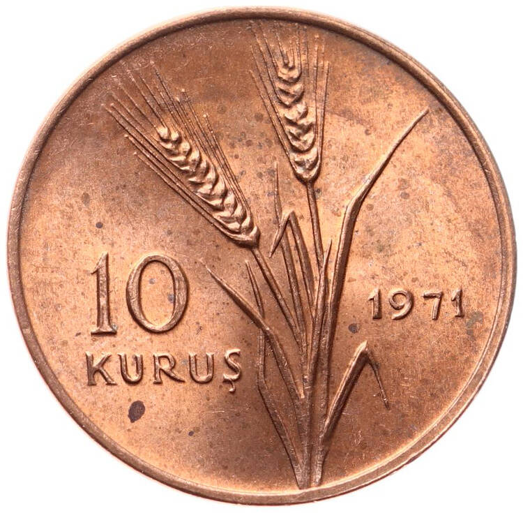 1971 Yılı 10 Kuruş (FAO) *Saban Kılıçtan Üstündür* - ÇİL TCM3365 - 2