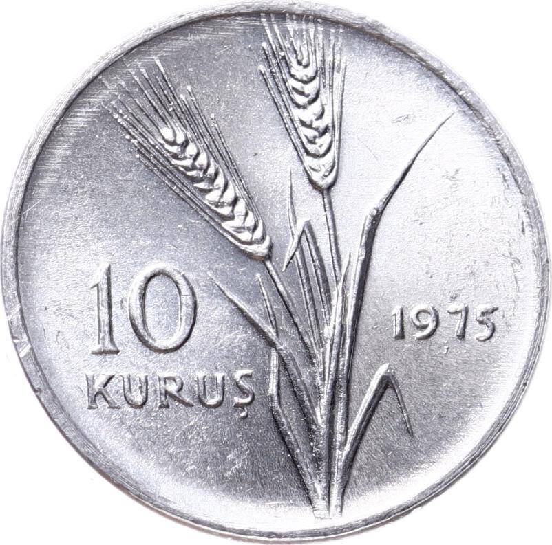 1975 Yılı FAO 10 Kuruş *Saban Kılıçtan Üstündür* - ÇİL TCM3127 - 2