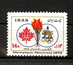 1976 İran Montreal Olimpiyatları Temalı Pul, 14 Riyal Damgasız (MNH) (Iran Stamp) PPT2363 - Gökçekoleksiyon