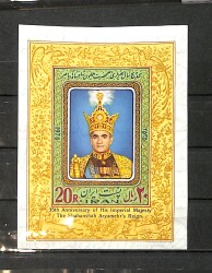 1976 İran Şahı Muhammed Rıza Pehlevi'nin Saltanatının 35.Yılı Hatıra Bloğu Temalı Pul, 20 Riyal Damgasız (MNH) (Iran Stamp) PPT2364 - Gökçekoleksiyon