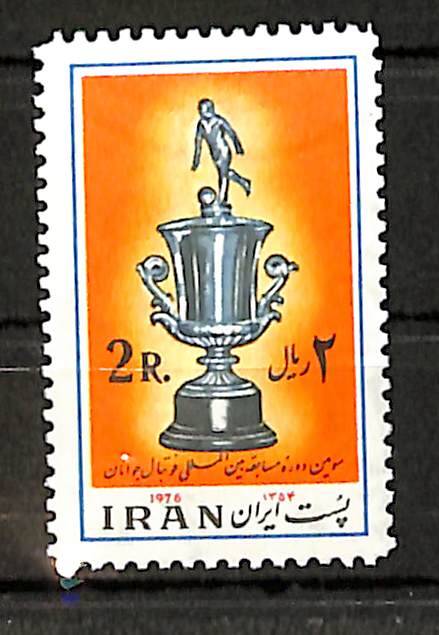 1976 İran Spor Kupası Temalı Pul, 2 Riyal Damgasız (MNH) (Iran Stamp) PPT2354 - 1