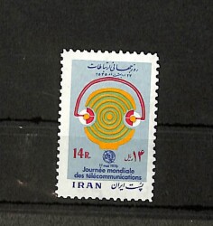 1976 İran Telekomünikasyon ve İletişim Temalı Pul, 14 Riyal Damgasız (MNH) (Iran Stamp) PPT2361 - Gökçekoleksiyon