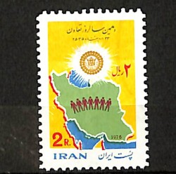1976 İran Toplumsal Birlik ve Harita Temalı Pul, 2 Riyal Damgasız (MNH) (Iran Stamp) PPT2357 - Gökçekoleksiyon