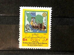 1976 İran Turizm ve Kültürel Miras 