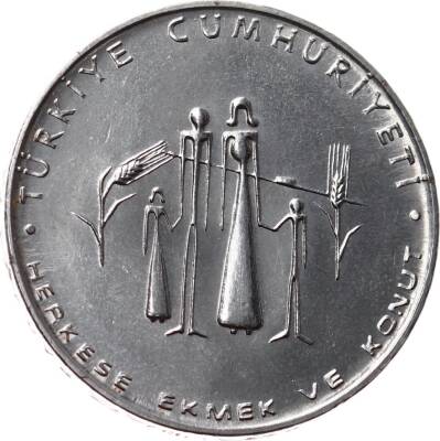 1977 yılı 2½ Lira FAO ÇİL *Herkese Ekmek ve Konut* (Ters) TCM3049 - 1