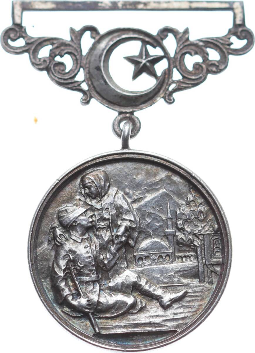 1924 Malul Askerlere Yardım Gümüş Madalya MVM1184 - 1