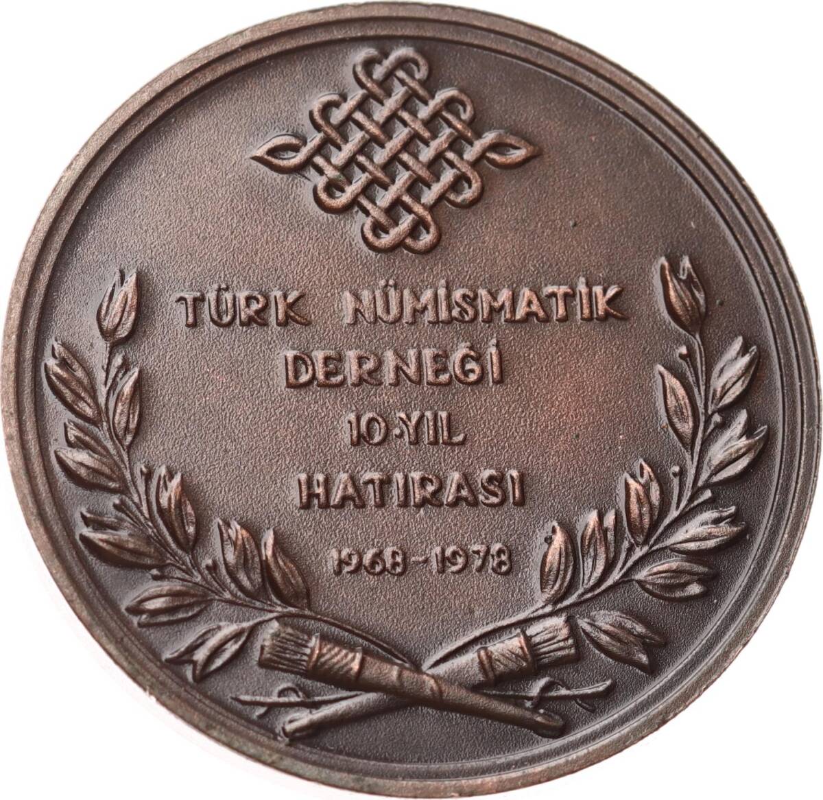 1978 - İlk Türk Nümismatı Abdüllatif Suphi Paşa Bakır Madalyon - ÇİL+ MVM2213 - 2